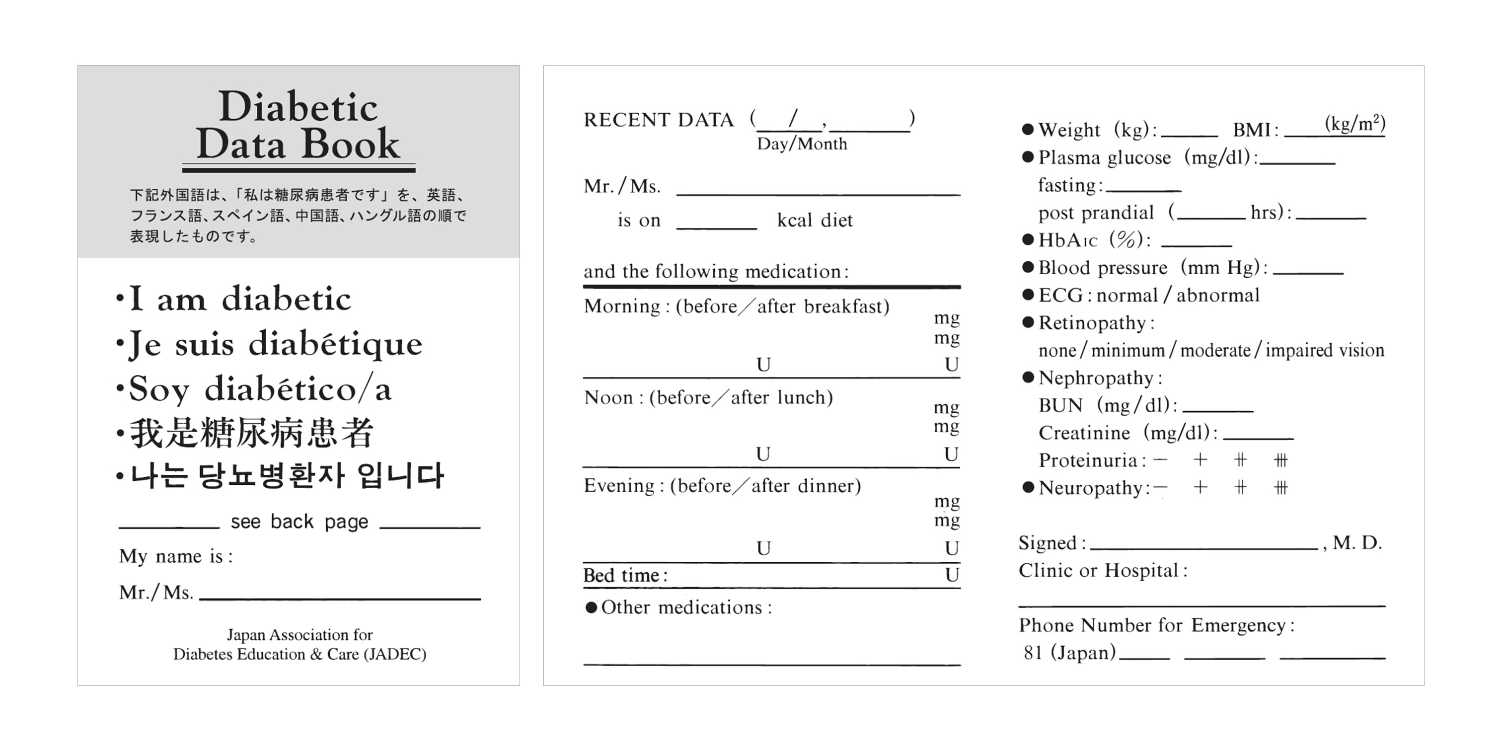 Diabetic Data Book